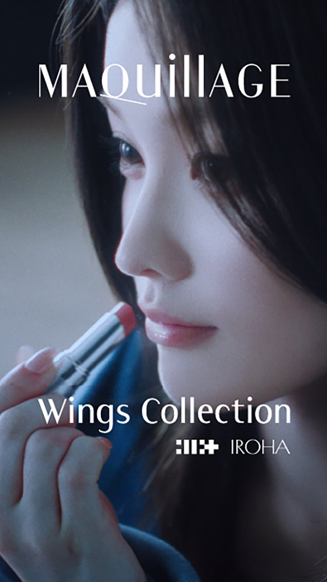 『NEO UNIVERSE IROHA of ILLIT ver.』​ Original by L’Arc-en-Ciel​ <IROHA使用アイテム>​ Wings Collection​ 🪽ドラマティックエッセンスルージュ PK341 チェリーピンクフラッシュ​ 🪽カスタマイズアイカラー EX03 ピンクフラッシュアソート​ ６月21日（日）数量限定発売🕊️