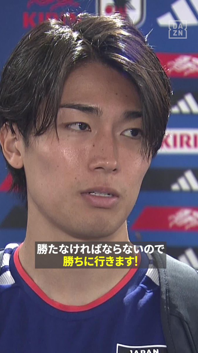 「(ゴールの)余韻は冷めました」 「次は勝ちに行きます」🎙️ 目標のW杯初ゴールも気持ちは次へ 🇯🇵中村敬斗がチュニジア戦へ決意🔥 🏆FIFAワールドカップ グループF 第2節 🆚チュニジア×日本 📅6/21(日) 13:00 KO 📺DAZNで無料ライブ配信(登録不要) #FIFAワールドカップ #本気で楽しむならDAZN