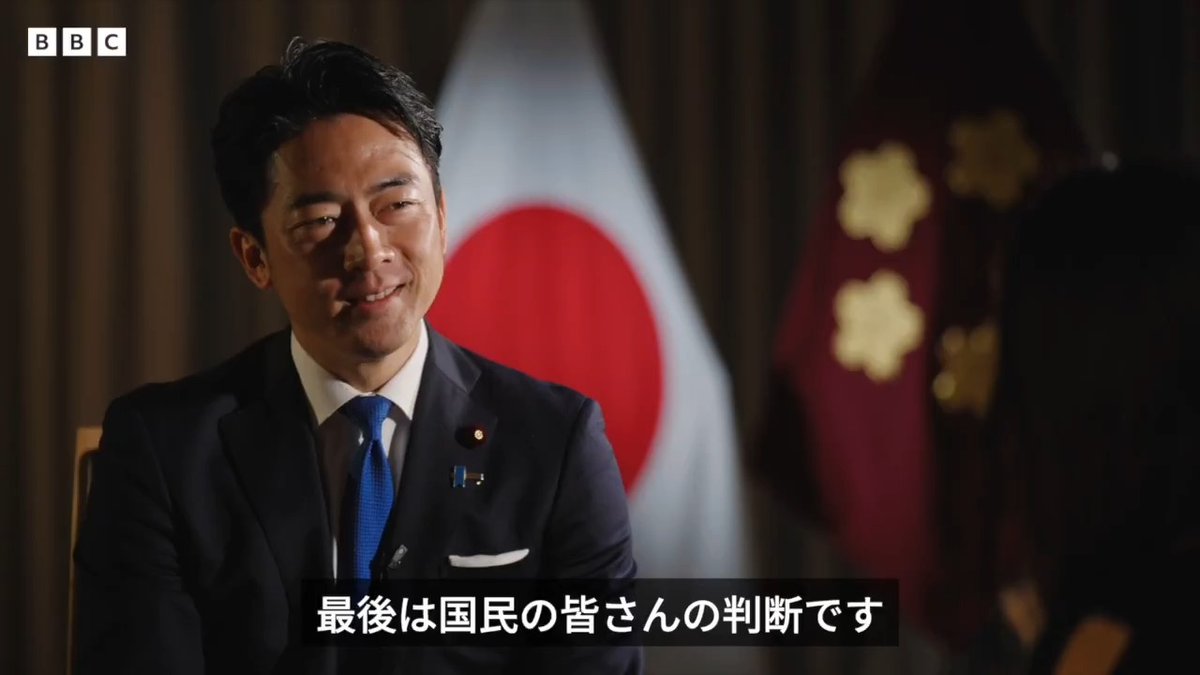 BBCニュース - 小泉防衛相のBBC単独インタビュー、安全保障政策や憲法9条改正について語る