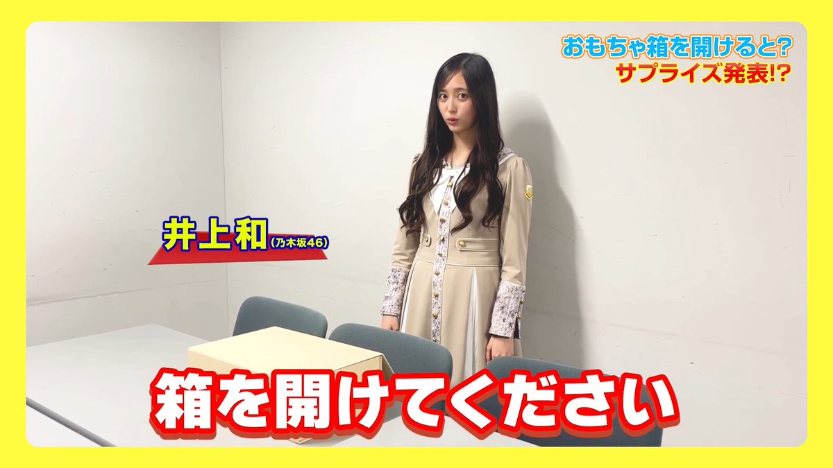 ＼✨夢みたいだああああ✨／ 🌟声優決定をサプライズ発表🌟 ⠀ スナッピー役日本版声優 #井上和 さん📸 ⠀ 驚き＆喜びで涙が止まらない井上さん ⿻*.· そんな井上さんが演じるのは キュートなデジカメのおもちゃ スナッピー💗 公開が待ちきれない人は＜いいね💗＞ 『#トイストーリー５』7/3公開🎬
