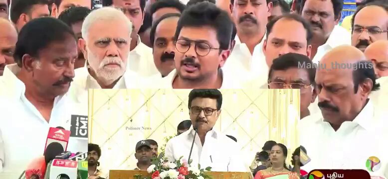 ஸ்டாலின் :மகனே பத்திரிகையாளர் சந்திச்சு என்ன பேசப் போற🔥🔥 இளவரசர் : நீங்க கல்யாணத்துல ஒரு பேப்பர் வச்சி படிச்சிட்டு இருந்தீங்க இல்ல அந்த பேப்பர் இப்ப என்கிட்டதான்பா இருக்கு👌👌 ஸ்டாலின் :"super da my son" 😂😂