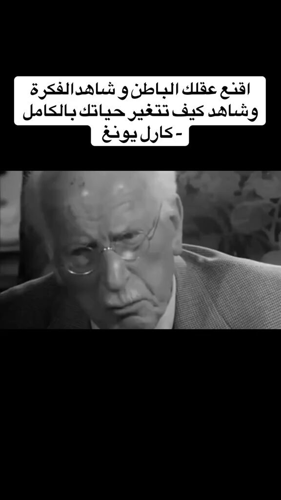 افتح عقلك الباطن و شاهد الفكره و شاهد كيف تتغير حياتك بالكامل .