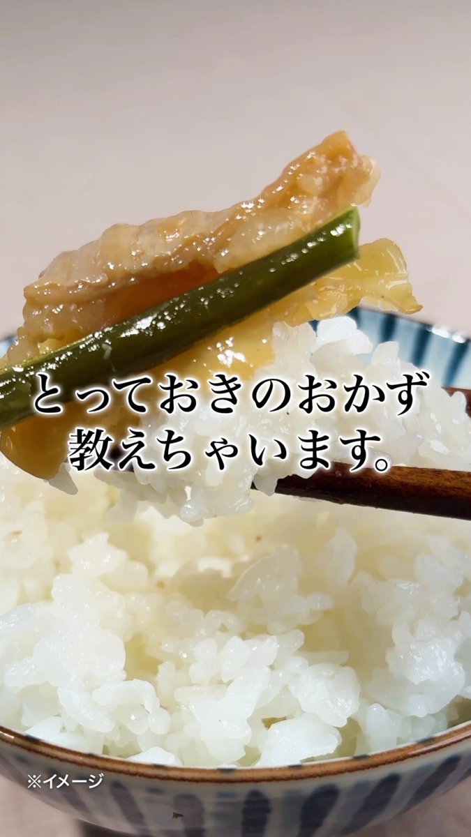 💡とっておきのおかず教えちゃいます。 セブンプレミアム 牛塩ホルモン炒め 野菜炒めとプリップリの脂が相性バッチリな一品です！ ご飯のお供にぴったり！ 夜ご飯まだ決まってない方は コメント欄でおしえて！