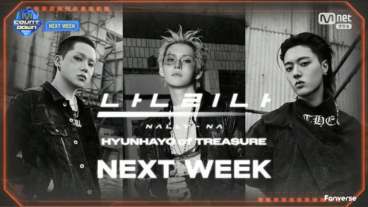 ⏭️ 「NEXT WEEK」 260625 - M COUNTDOWN 🔸 #Hearts2Hearts 🔸 #EVAN 🔸 #HYUNHAYO of #TREASURE 🔸 #RYEOWOOK 🔸 #AtHeart 🔸 #dodree