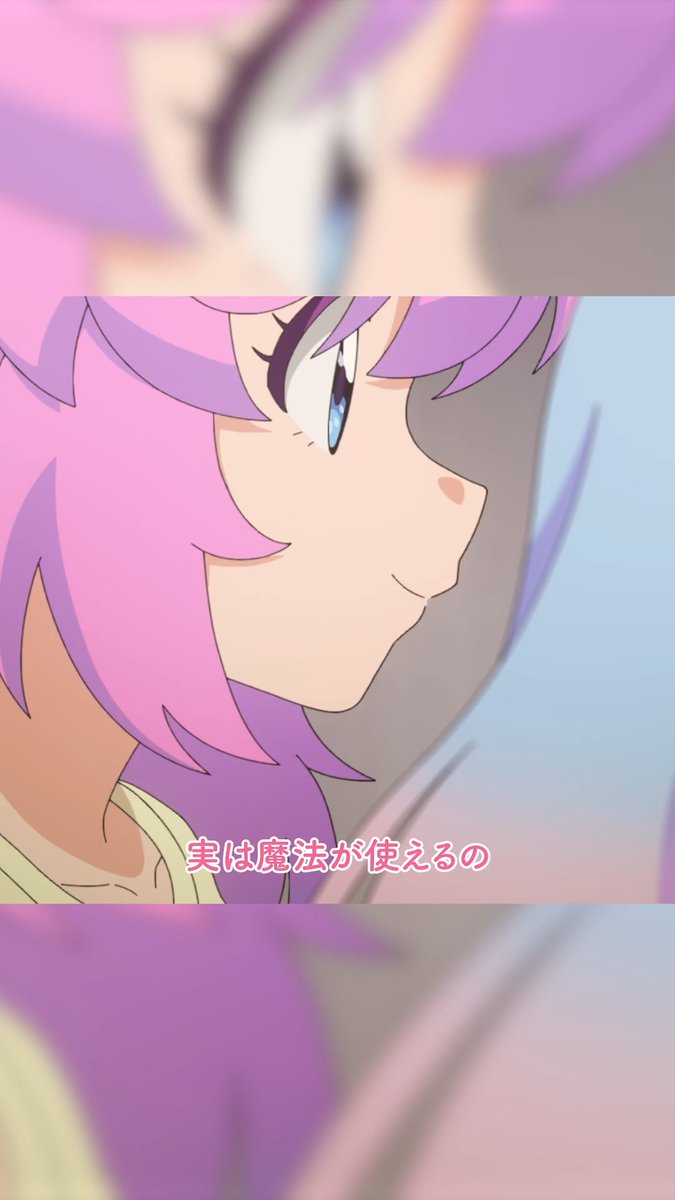 ── ・ 。゚☆⋆ ☽ ⋆ ☆ 。゚. ── 魔法の姉妹 #ルルットリリィ ショート動画公開 ── ・ 。゚ ☽ ⋆☆⋆ ☽ 。゚. ── ~実は魔法が使えるの~ from Episode11「門限ありのシンデレラ」 🔽無料見逃し配信実施中✨️ #るるりり #MSLL