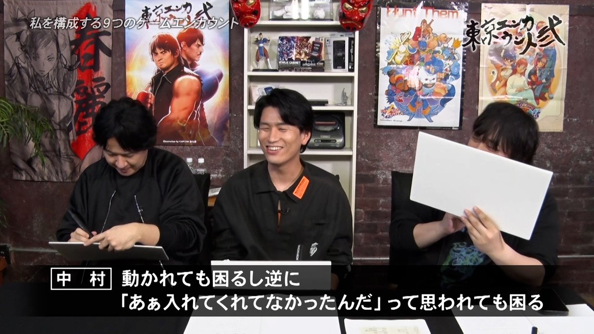 ／ 東京エンカウント弐 第百十六章をチラ見せ① ＼ 3人の「私を構成する9つのゲーム」とは… 気になる続きは ぜひ放送をご覧ください！ 📺6/19(金)23:30～AT-Xで放送 ※リピート放送あり 🎮出演：中村悠一、杉田智和 🎮ゲスト：阿座上洋平 #東京エンカウント #at_x