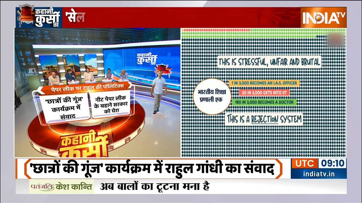 सुनिए, प्रतिक्रिया दीजिए