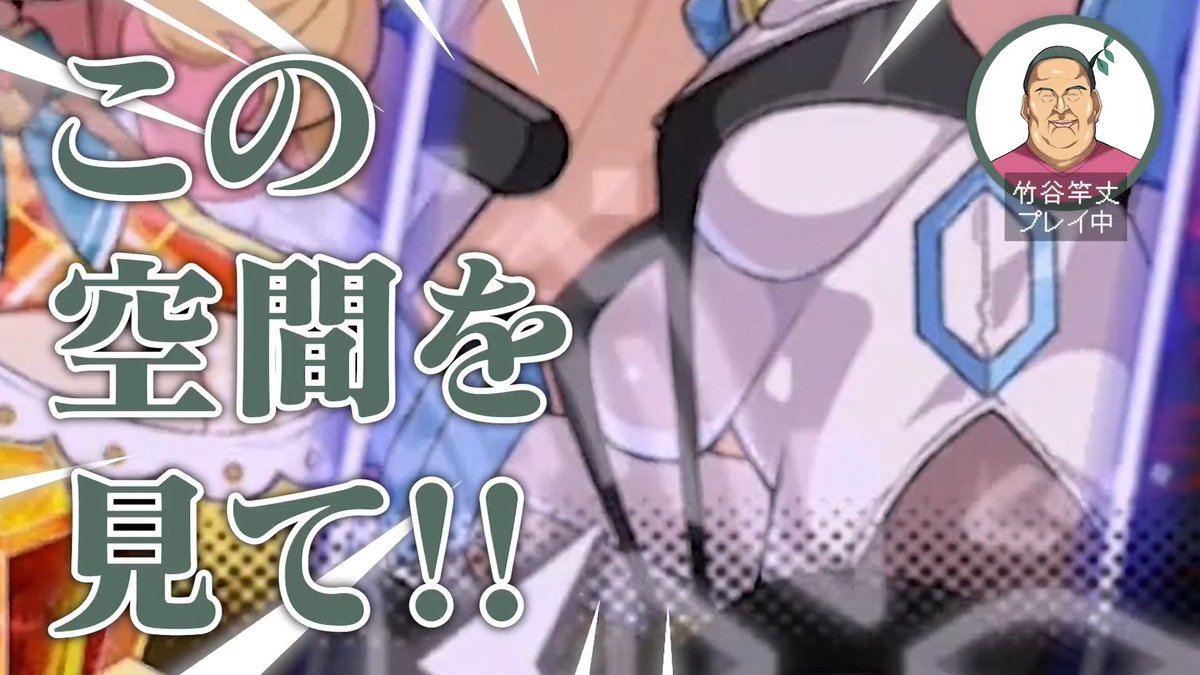 【新作動画投稿】 📺【またやってきた】クイズ! 竹谷竿丈【ドットアビス】📺 🔽🔽YouTubeはこちら🔽🔽 竹谷竿丈さんが「ドットアビス」をプレイ!! どんなリアクションをしたか当てられるかな?🐎🫨🔪🫨🥁 #MZM #PR