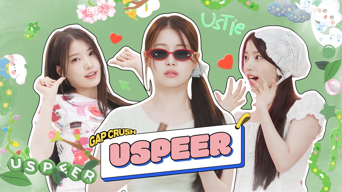 뭐⁉️#유스피어 가 #내돌차 에 나왔다고?! 이건 못 참지! 지금 당장 보러 가야지!!! 🏃‍♀️🏃‍♂️🏃 #USPEER #WICKEDGAME #내돌의온도차 USPEER_official #GAPCRUSH 👉