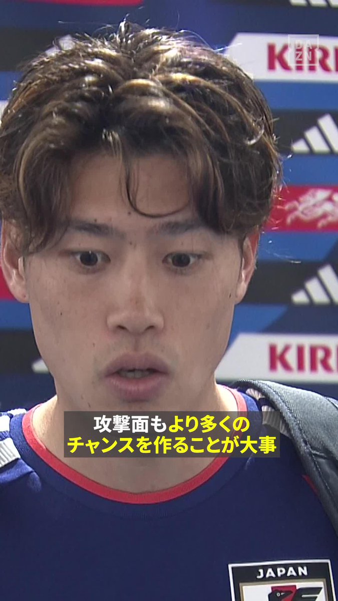 「久保選手のプレーは参考に」🎙️ この男の復帰にも期待が掛かる 🇯🇵鈴木唯人がチュニジア戦へ意気込み 🏆FIFAワールドカップ グループF 第2節 🆚チュニジア×日本 📅6/21(日) 13:00 KO 📺DAZNで無料ライブ配信(登録不要) #FIFAワールドカップ #本気で楽しむならDAZN
