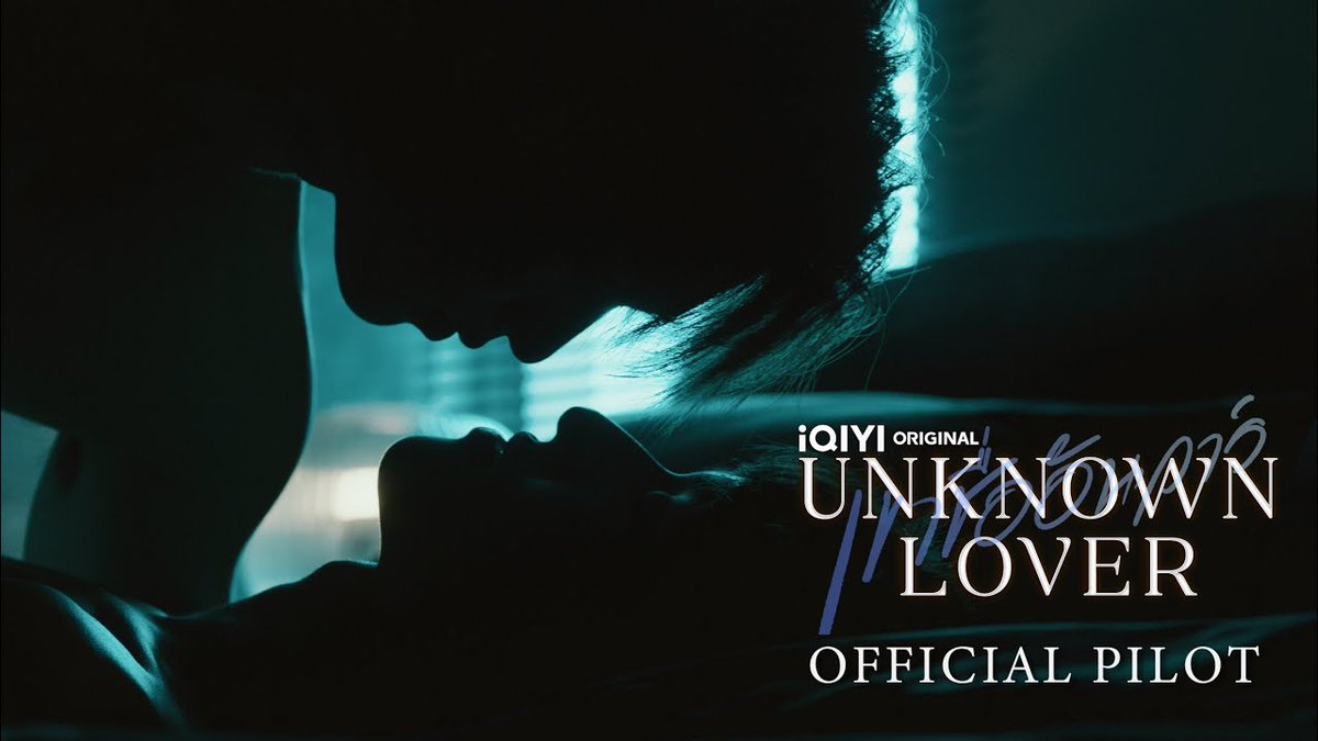 [OFFICIAL PILOT] iQIYI Original - UNKNOWN LOVER | เขาชื่ออันวาร์ DMD THE RISE CONTINUES #DMDLINEUP2026 #UnknownLoverSeries #เขาชื่ออันวาร์series #iQIYI #iQIYIOriginal #MandeeWork