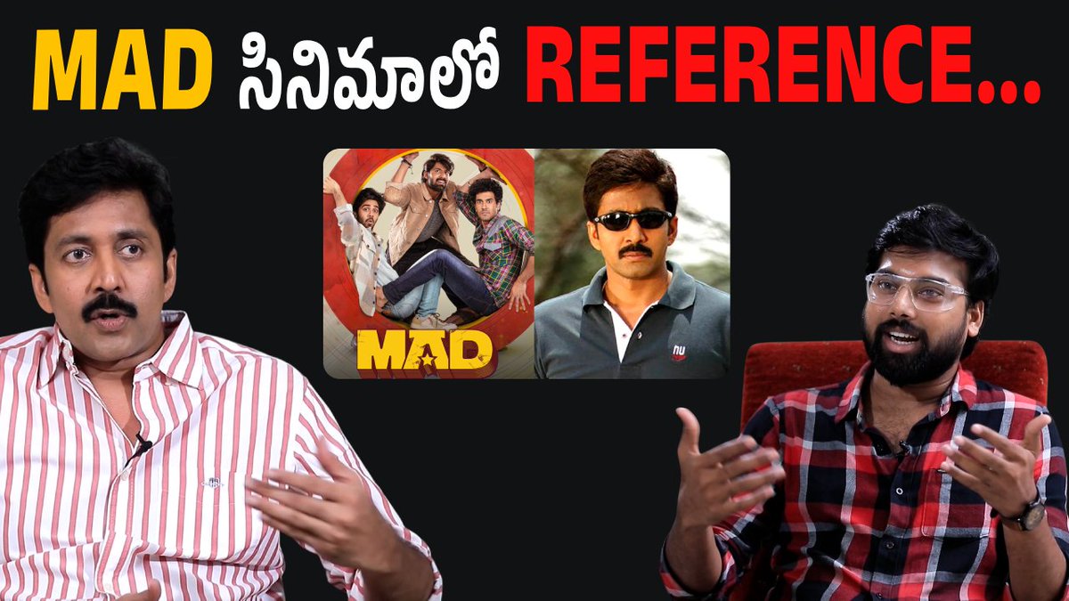 MAD సినిమాలో నా REFERENCE చూసి SHOCK అయ్యా... #VaddeNavven #TransferTrimurthulu Full Interview: [