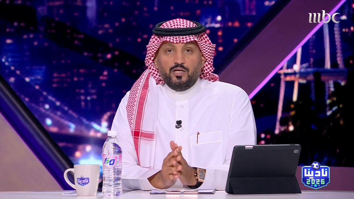 عبدالرحمن الحميدي: بعد اعتماد لجنة الاستقطاب ميزانيات الأندية حسب المعايير المعلنة في بداية شهر مايو الماضي، تفاجئت الأندية من أن لجنة الاستقطاب تقوم بتقييم مستقل حول القيمة المالية للاعبين الجدد وتفرض هذا التقييم بشكل الزامي على الأندية بعدما كان في السابق اختياري. #مصادر_نادينا برنامج #نادينا26 يوميا الساعة 4:00 مساءً و 12:00 منتصف الليل بتوقيت السعودية على MBC1 لمتابعة البث المباشر مجاناً على MBC شاهد عبدالرحمن الحميدي