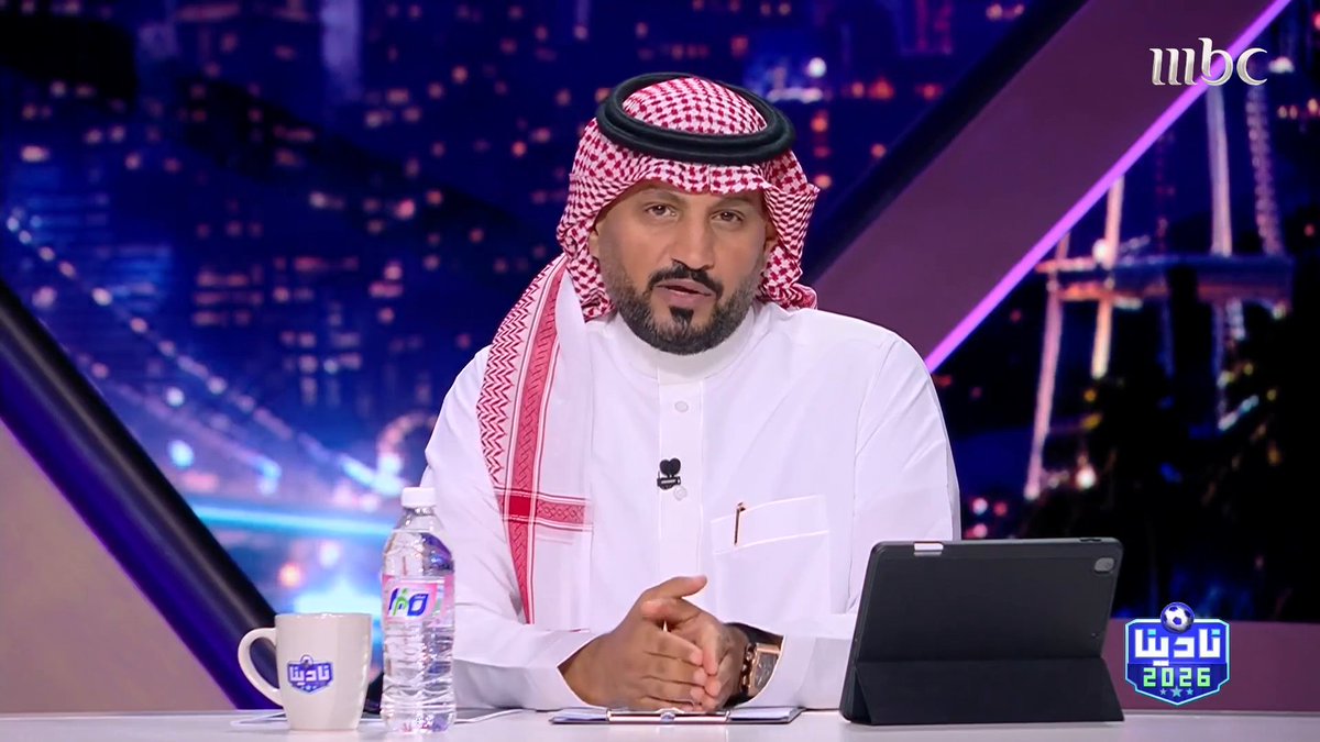 عبدالرحمن الحميدي يتساءل: هل إدارات الأندية غير مؤهلة لإدارت مواردها؟ اذا كان الجواب نعم فلماذا يتم انتخابها وتزكيتها؟ #مصادر_نادينا برنامج #نادينا26 يوميا الساعة 4:00 مساءً و 12:00 منتصف الليل بتوقيت السعودية على MBC1 لمتابعة البث المباشر مجاناً على MBC شاهد عبدالرحمن الحميدي