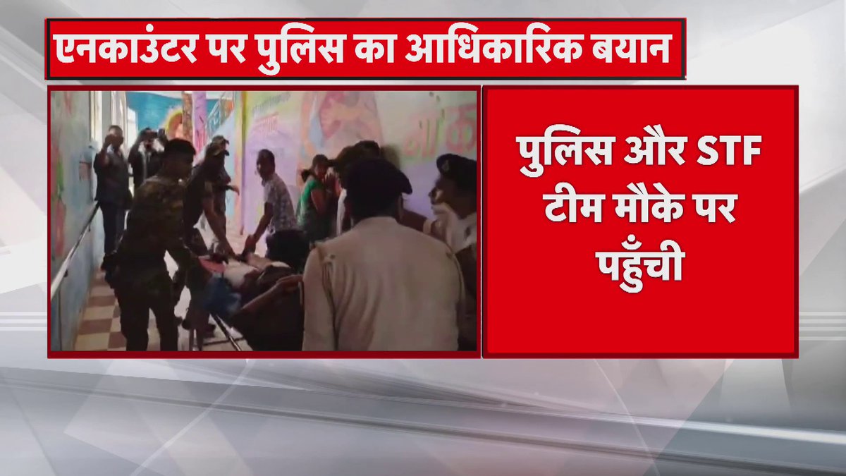 एनकाउंटर पर भोजपुर पुलिस का आधिकारिक बयान, आरोपी फेसबुक लाइव में पिस्टल लहराकर कर रहा था फायरिंग।
