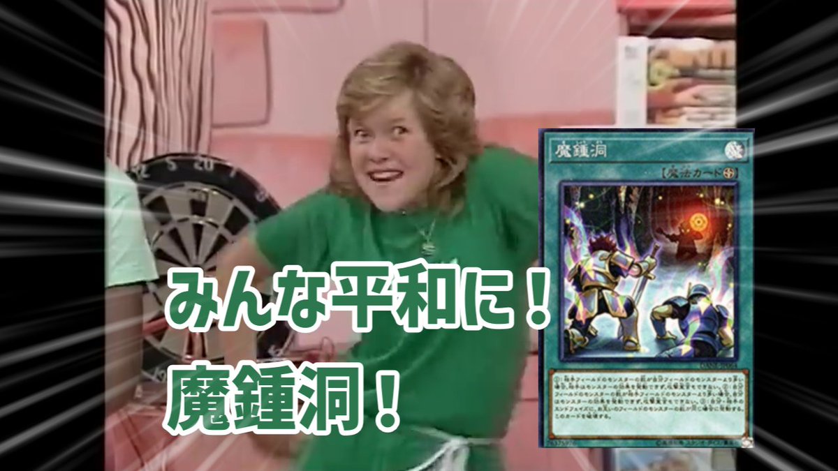 次の禁止解除カードを予想しました