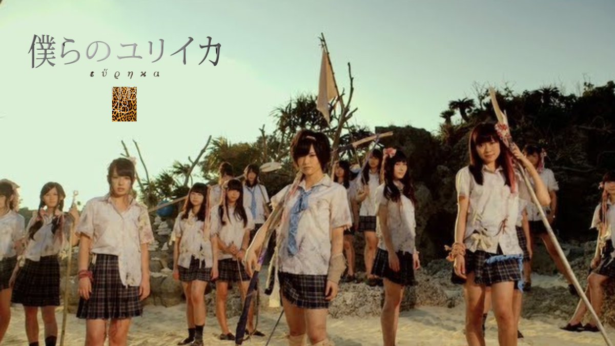 — 13 years ago today — NMB48 released 7th Single 『Bokura no Eureka』 with Yamamoto Sayaka as Center!