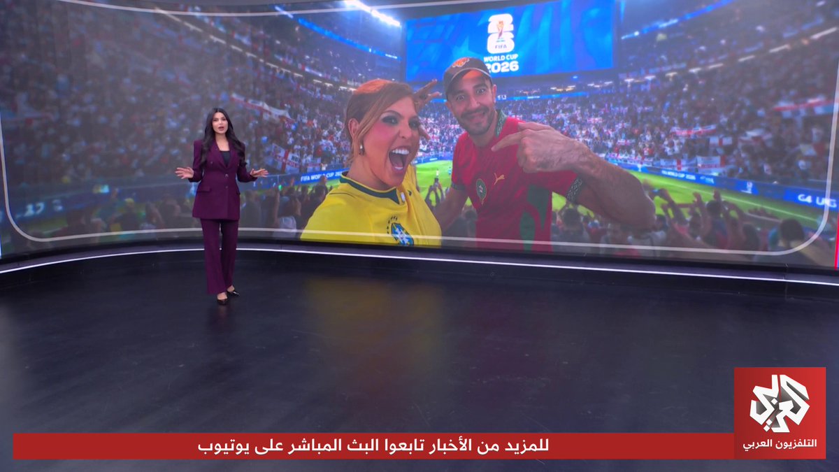 برازيلية تدشن حملة عالمية للبحث عن مشجع مغربي أعجبت به.. ما القصة؟ #تواصل
