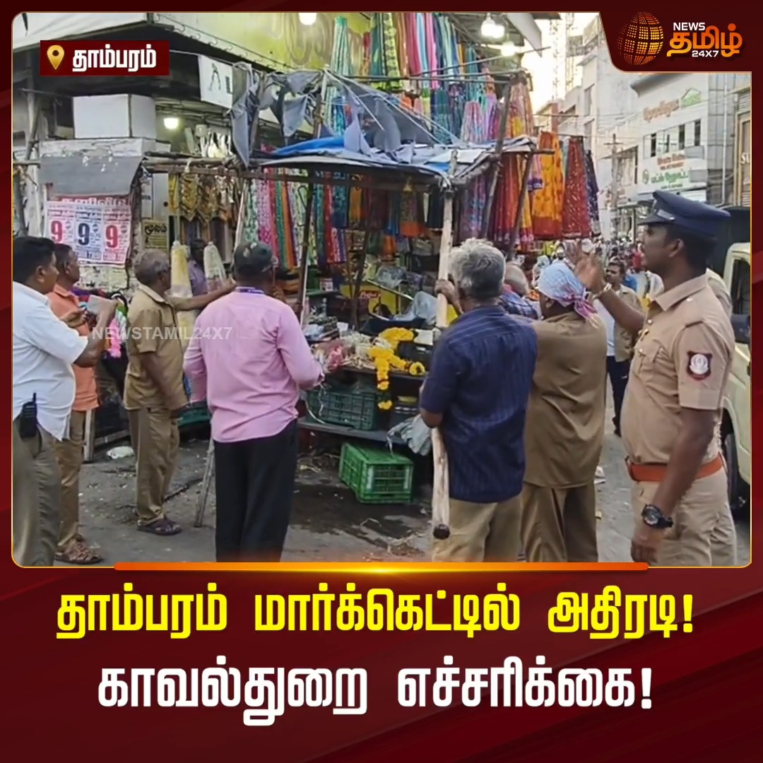 Seeing these kind of encroachment removal drives across Tamil Nadu. Keep it going. Roads and footpaths are for commute first... CMOTamilNadu Gagandeep Singh Bedi 🙌🙏