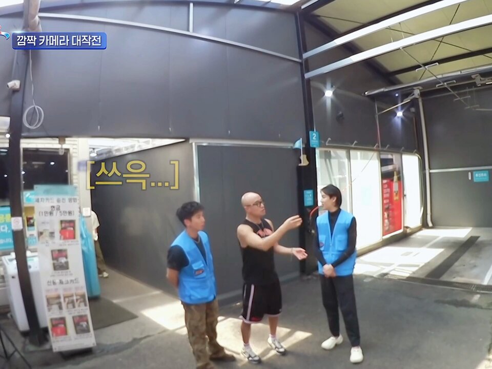 둘이 진짜 어색스한거보려면 청소광이 찐인데 이때 환이 브라이얹 몰카한다고 출연하는거 안알려주고 몇년만에 만나게 된건데 ㄹㅇ 길에서 우연히 구남친 맞닥뜨린것마냥 눈도 제대로 못마주침