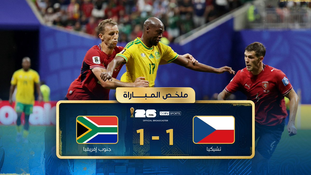 ملخص مباراة تشيكيا وجنوب إفريقيا | دور المجموعات - كأس العالم FIFA 2026™ #كأس_العالم2026 | #مونديال2026 | #كأس_العالم #FIFAWorldCup2026 | #FIFAWorldCup | #beINWC26