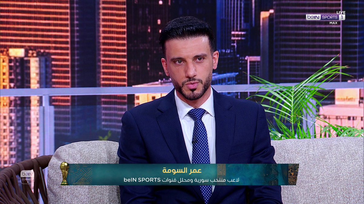 عمر السمومة: أتمنى أن يظهر المنتخب القطري بالحماس نفسه والانضباط الدفاعي ذاته الذي قدّمه أمام سويسرا 🇶🇦🔥.