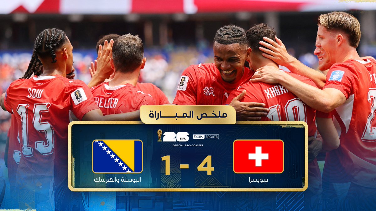 ملخص مباراة سويسرا والبوسنة والهرسك | دور المجموعات - كأس العالم FIFA 2026™ #كأس_العالم2026 | #مونديال2026 | #كأس_العالم #FIFAWorldCup2026 | #FIFAWorldCup | #beINWC26