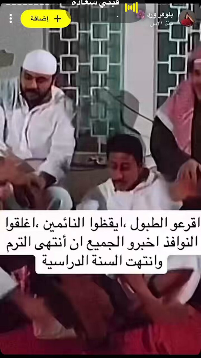 — اجازه سعيده.🤍. الحمدلله على التّمام و حُسن الختام.🤍. اللهم اجعلها اجازة خاليه من الفقد ومرارة الشعور اللهم اجعلها اجازة سعيده للجميع اللهم اكتب لنا فيها كل خير.🤍. #اجازه_سعيده
