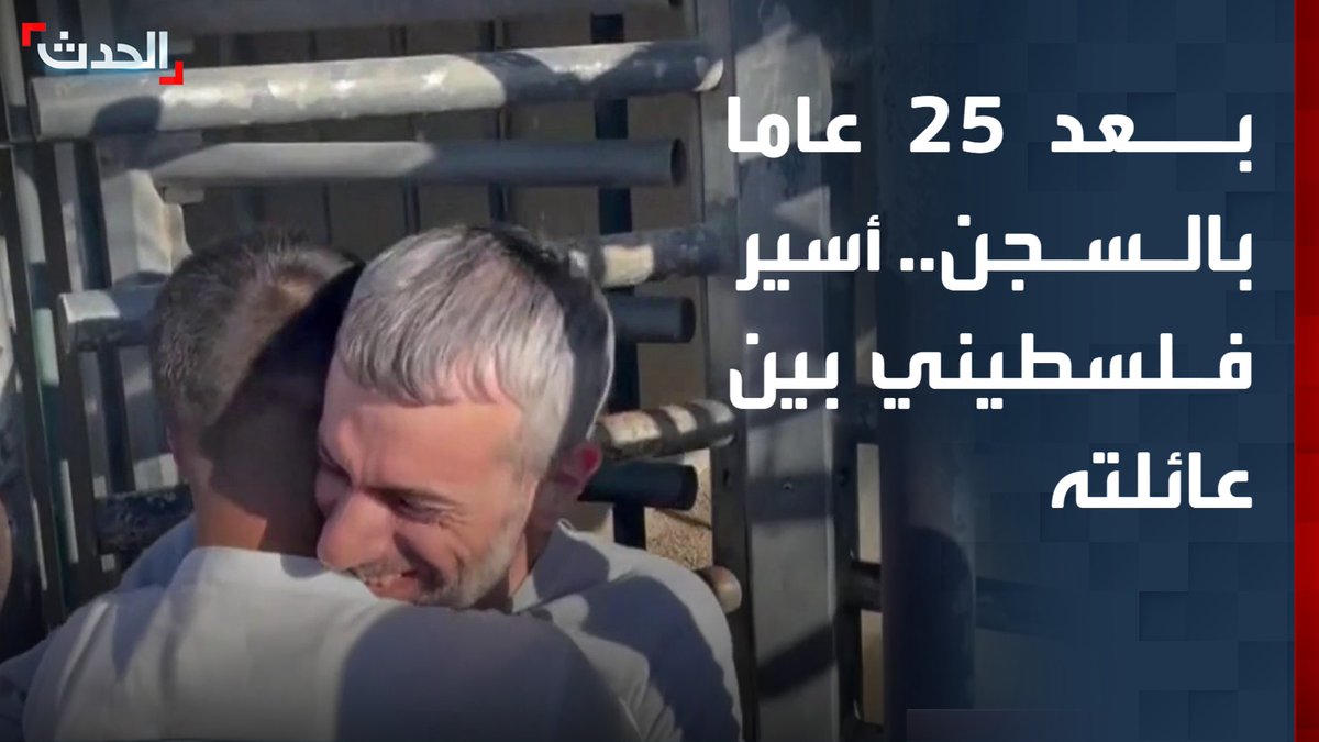 التقى ابنه الذي ولد بنطفة مهربة قبل 12 عاما.. أسير فلسطيني بين عائلته بعد ربع قرن في السجون الإسرائيلية