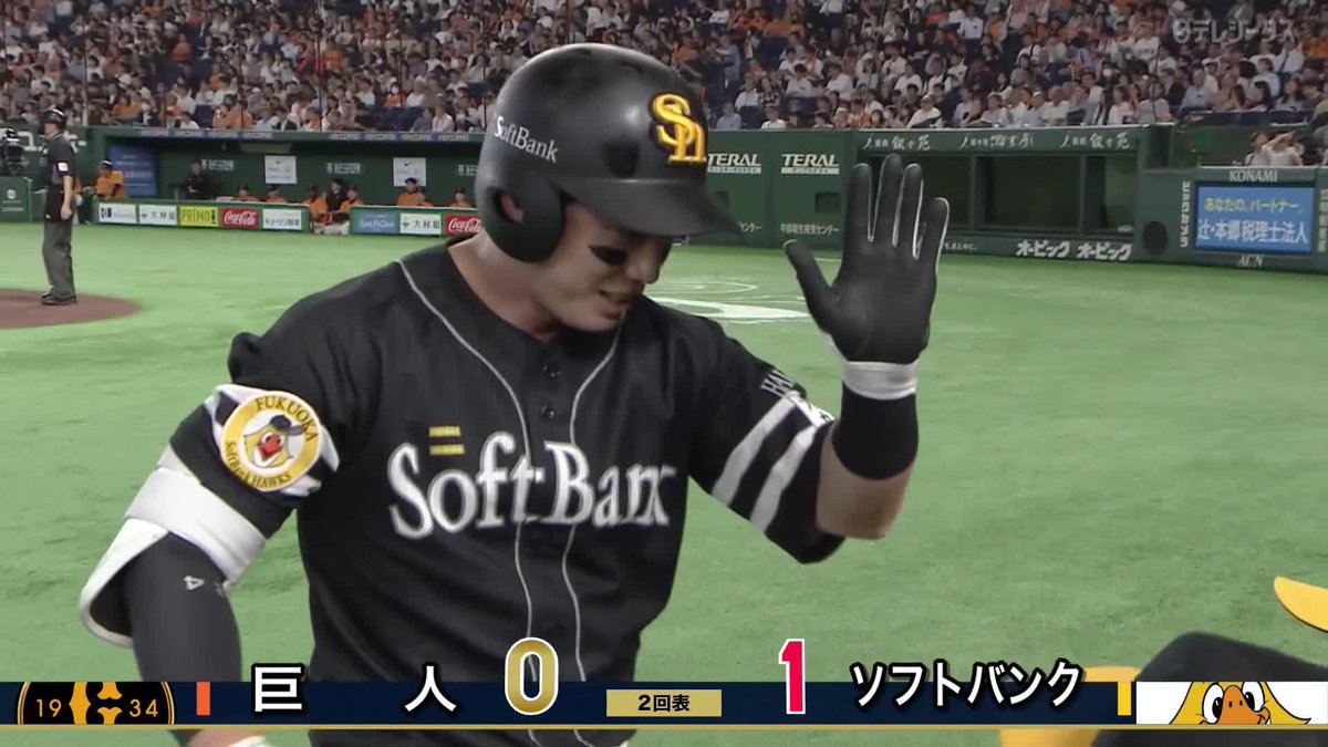 交流戦で勝負強かった選手 第4位 栗原陵矢 WPA+0.96 交流戦ではOPSを1.000を超える活躍で優秀選手賞を受賞 実のところ交流戦では重要なところで打ったというわけではない シンプルに打ちまくってWPAを稼ぎまくった、ある意味で脳筋🦍の極地 圧倒的な長打力だった