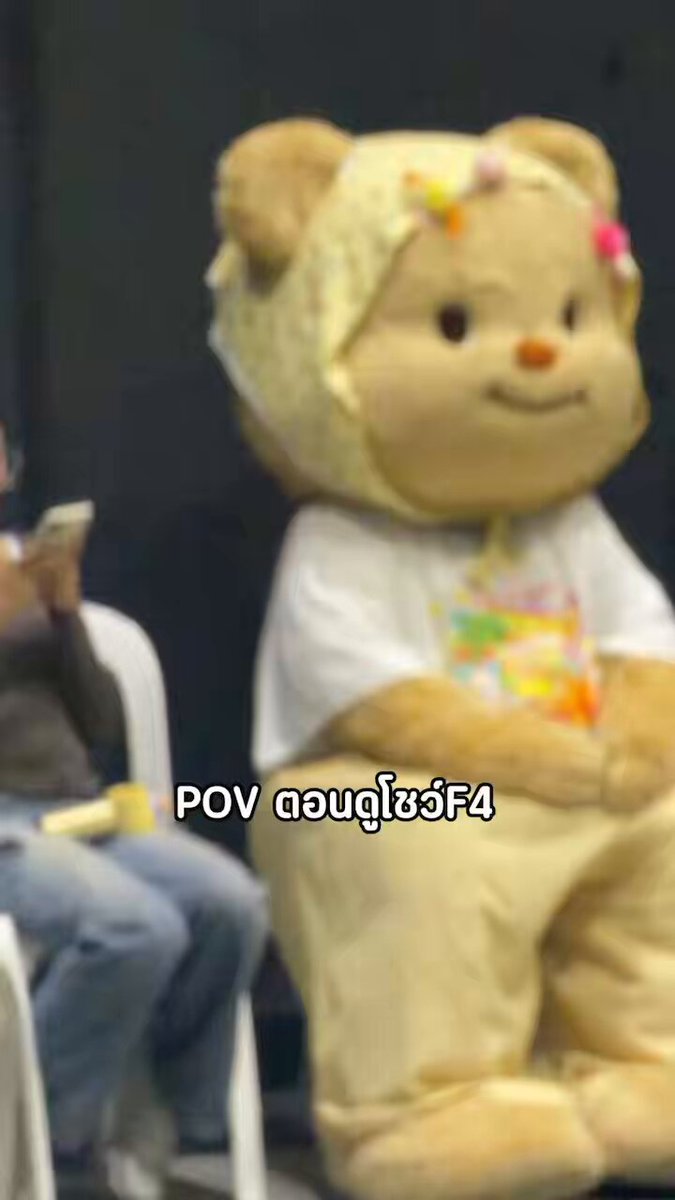 อ้ยย เอ็นดู มีเด็กขำตัวสั่นอีกแย้วว ใส่ชุดก้ยังปิดไม่มิดว่าหนูขำ5555555555 #butterbear
