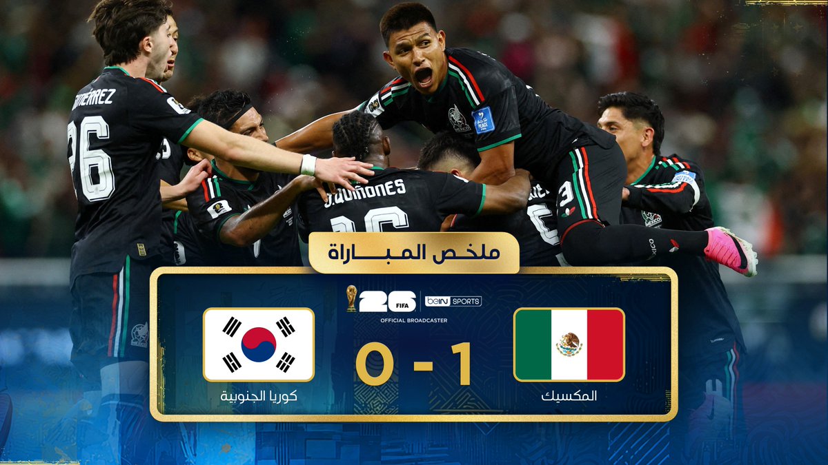 ملخص مباراة المكسيك وكوريا الجنوبية | دور المجموعات - كأس العالم FIFA 2026™ #كأس_العالم2026 | #مونديال2026 | #كأس_العالم #beINWC26 | #FIFAWorldCup2026 | #FIFAWorldCup