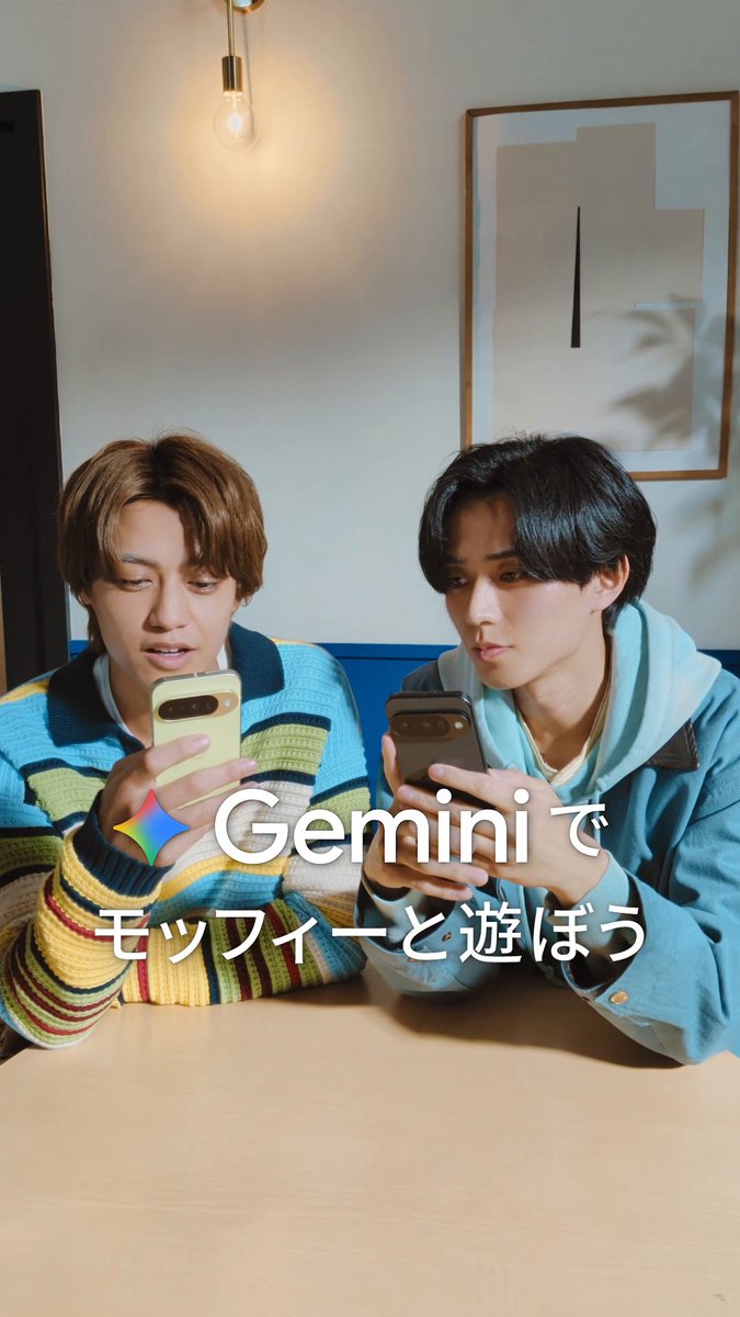 King &amp; Prince のお二人がチャレンジに挑戦した結果 #モッフィーポーズチャレンジ
