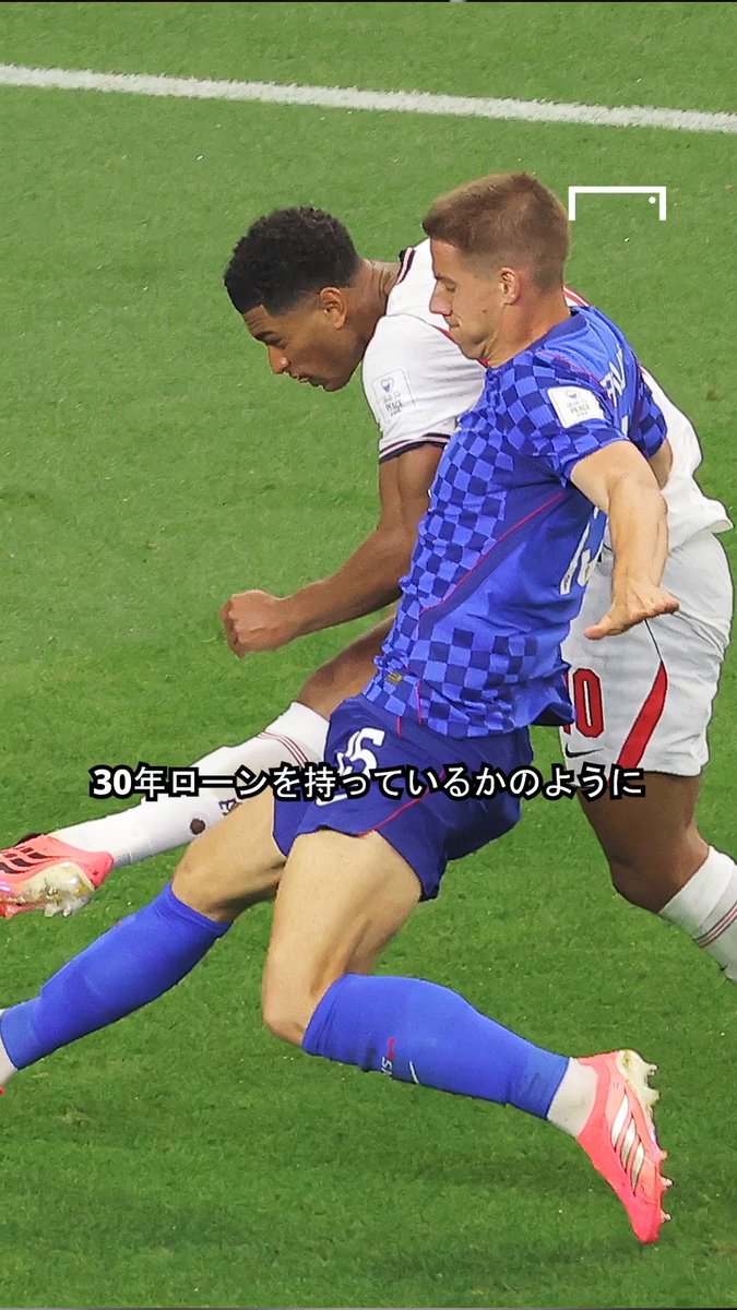 「イングランドはベストな状態を保てば、自滅しない限り優勝だ」 【PR】コカ･コーラ #JosevsMourinho #ジョゼvsモウリーニョ