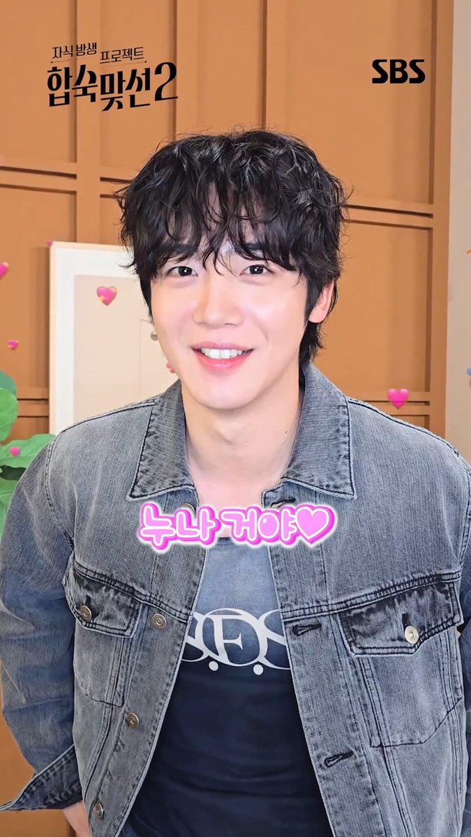 이 멘트 하나로 여럿 심장 뺏었다💓 내 눈앞에 김요한 나타나~ (with 서장훈) SBS 새 목요예능 <자식 방생 프로젝트-합숙맞선2> ☞ 6월 25일 [목] 밤 9시 첫 방송 #SBS #자식방생프로젝트합숙맞선2 #MatchtoMarryWithParents2