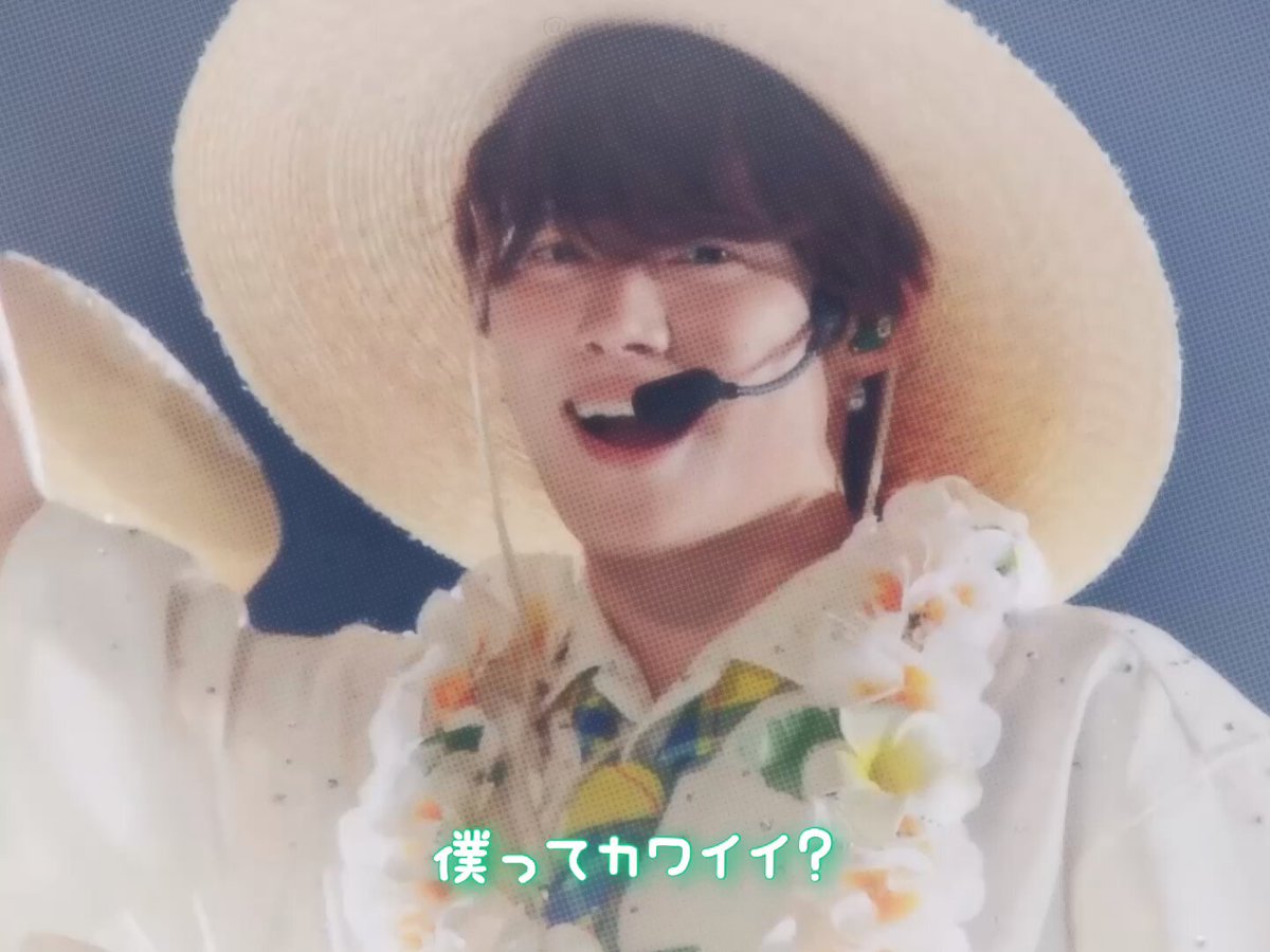 僕カワ＝君カワ ❤︎𓈒𓏸︎︎︎︎ #なにわ男子