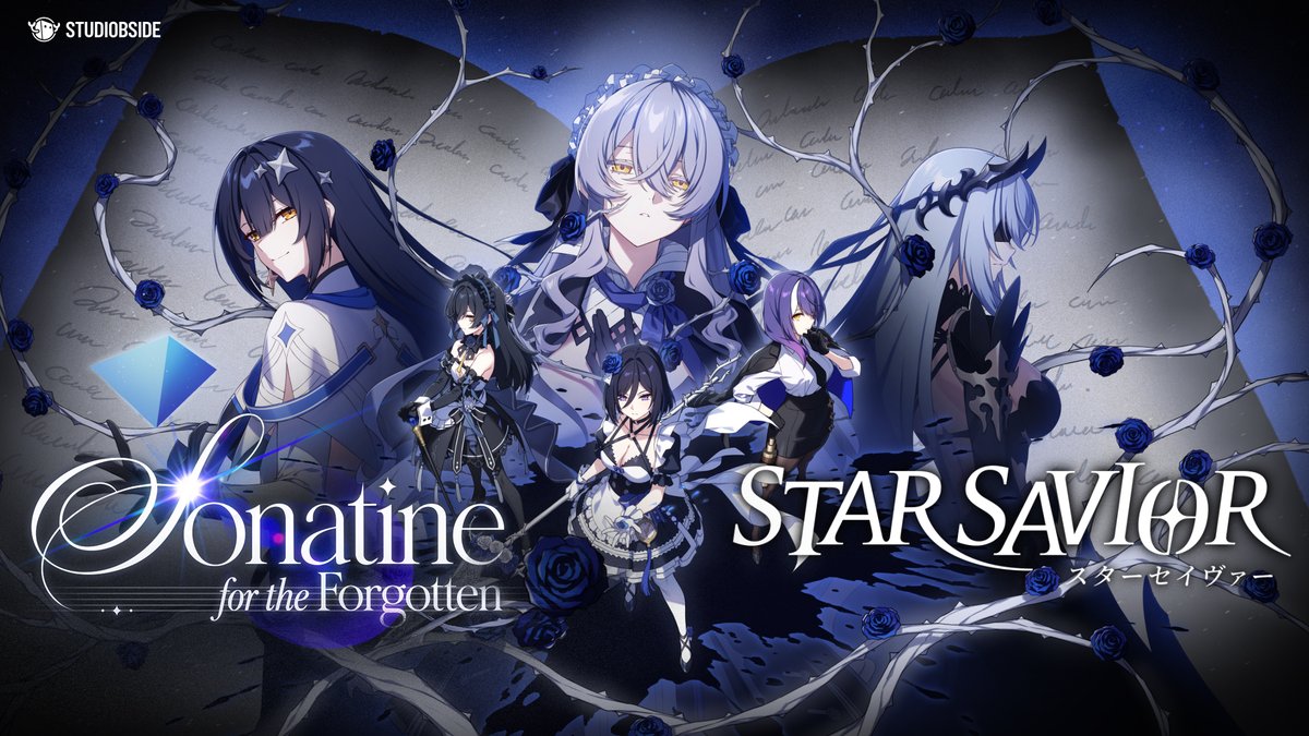 【スターセイヴァー】失われし者たちへ捧ぐ小奏鳴曲 PV キャンドル・スクエアで発見された一冊の黒い本。 突然、本の中へと消えてしまったクレアとベル・リース。 彼女たちが姿を消したその先で、行方不明となっていたリースのカネリアが姿を現す――。