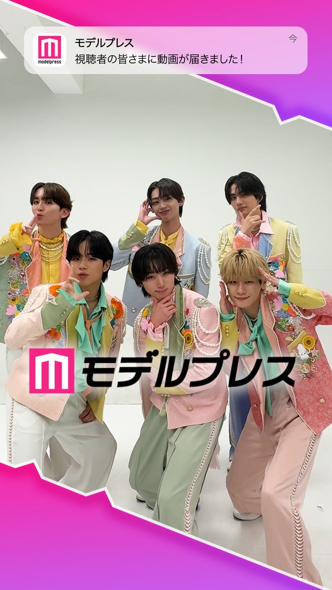 ［PR］Lienelの皆さんが「#モデルプレス決め顔チャレンジ」に挑戦✨ それぞれの決め顔にご注目🔫❣️ 🎤インタビュー 前編： 後編： #Lienel_メロコレ Lienel