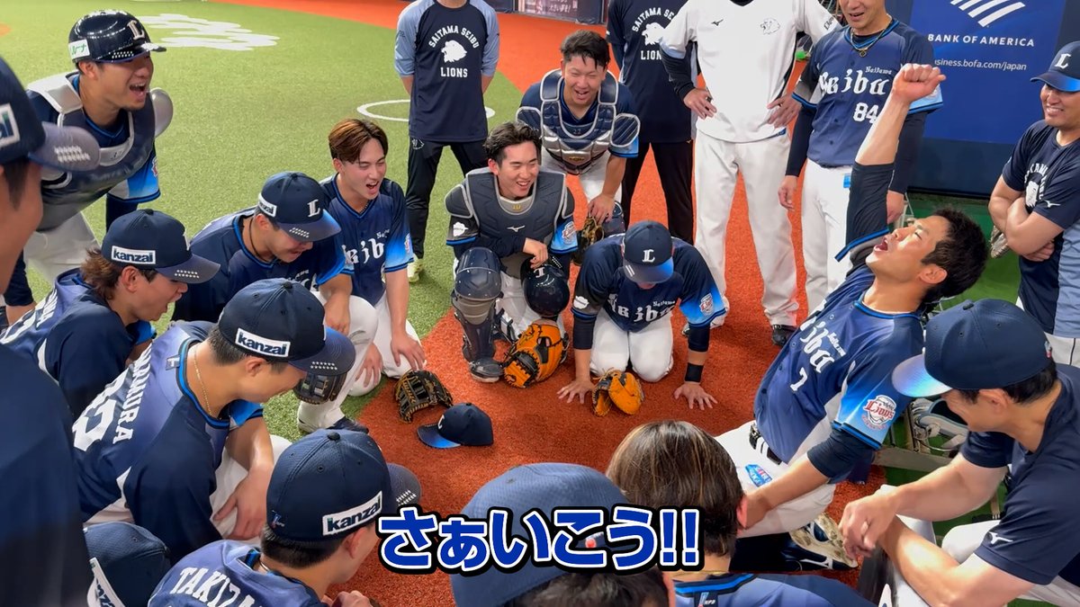 リーグ戦再開初戦の声出しも #桑原将志 選手！ 今日からまた改めて、チーム全員でベストを尽くしていきましょう！ #seibulions #打破