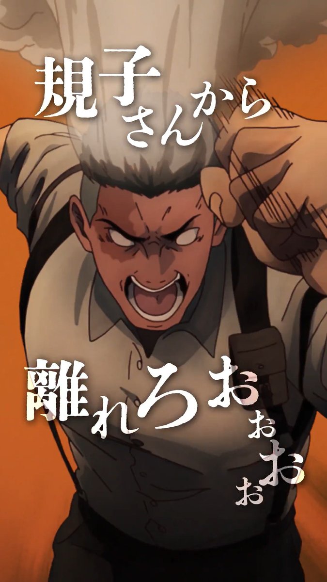 💡キャラクターPV公開💡 陸 健吾(くが けんご) CV.武内駿輔 2026年7月5日(日)より放送＆配信開始 ——!! #二十世紀電氣目録 #ユーレカエヴリカ