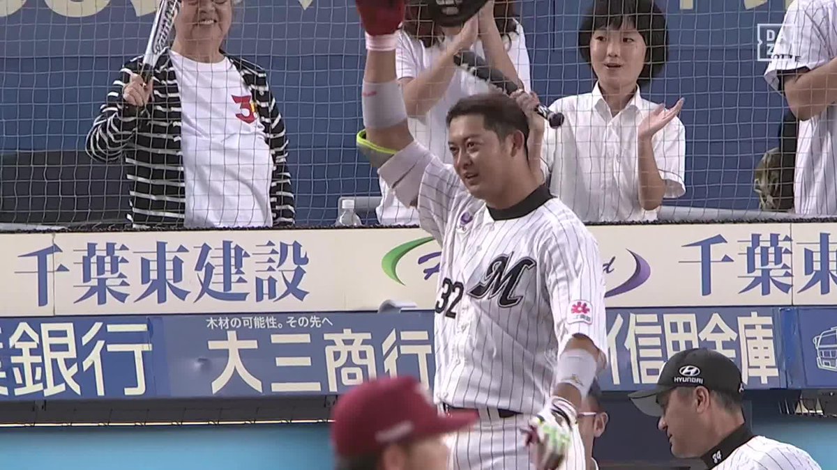 打球は右中間! 習志野高吹奏楽部の元へ 佐藤都志也 第8号ホームラン ⚾️ロッテ×楽天 #chibalotte #だったらDAZN