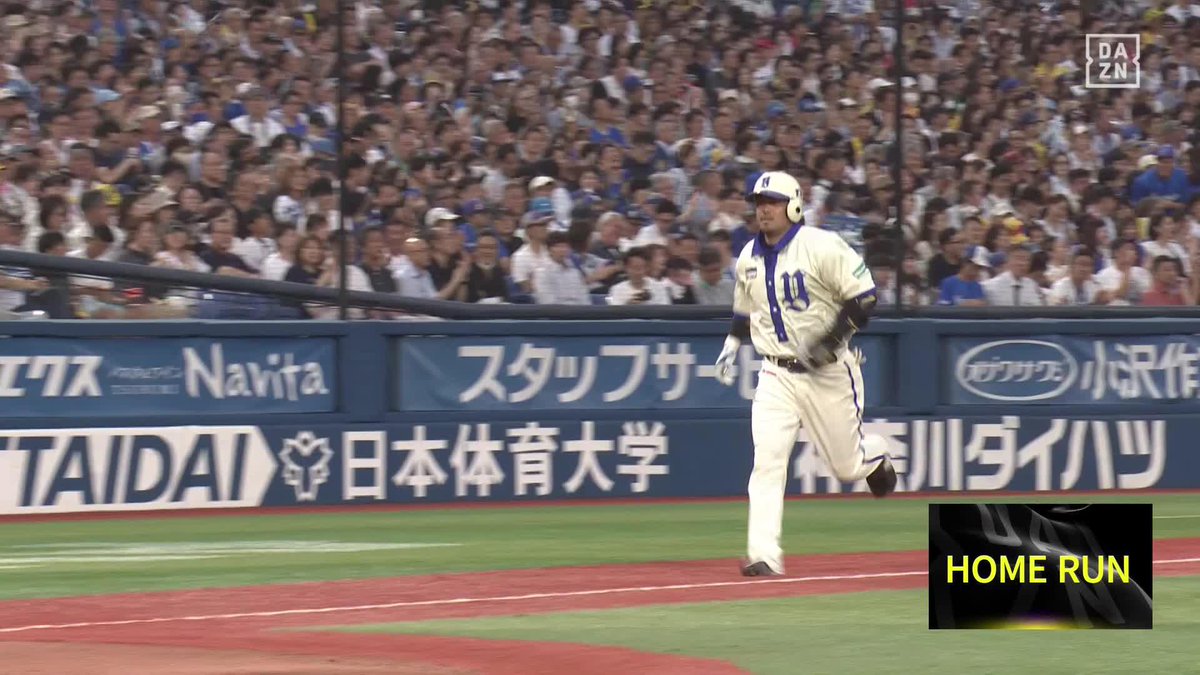 変化球を捉えた 逆方向にスタンドイン 宮﨑敏郎 第6号ホームラン 本日のFRIDAY BASEBALL LIVE delivered by ロケットナウ 🆓DeNA×阪神（無料配信） #baystars #だったらDAZN #FRIDAYBASEBALLLIVE