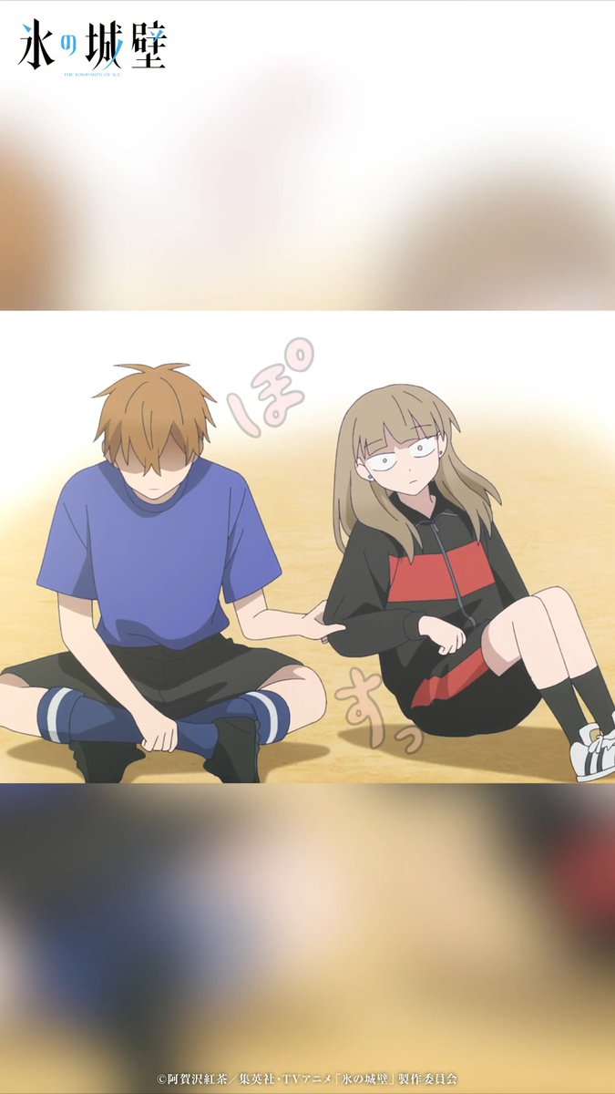 🔷🧊🤍……❄️……🤍🧊🔷 TVアニメ #氷の城壁 🧊第12話「霹靂」 気になるあのシーンやこのシーン① ただ…いて欲しいから 🔷Netflixにて第12話先行配信中