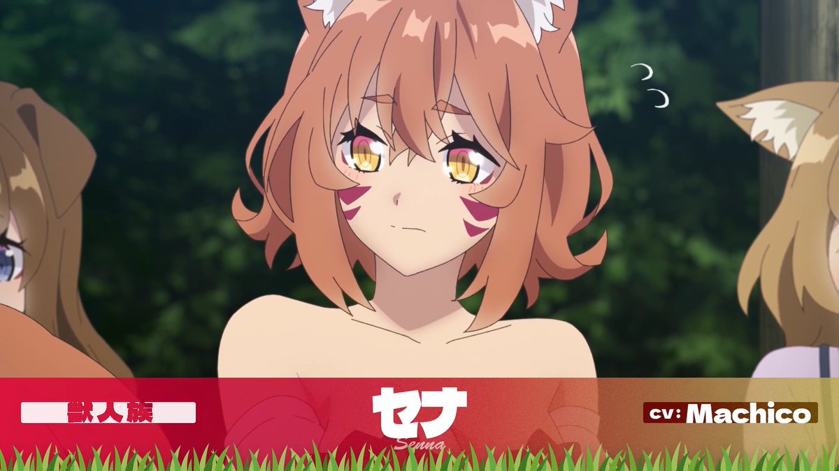 最終話放送まであと3日😺 キャラクター動画更新🌳 セナ(CV #Machico)  ̄V ̄ ̄ ̄ ̄ ̄ ̄ ̄ 獣人族の娘。ハウリン村からヒラクの村へ移住してきた。 ハウリン村村長の娘で、移住者の代表。 1期ダイジェストも公開中🧑🌾 #異世界のんびり農家 #のんびり農家