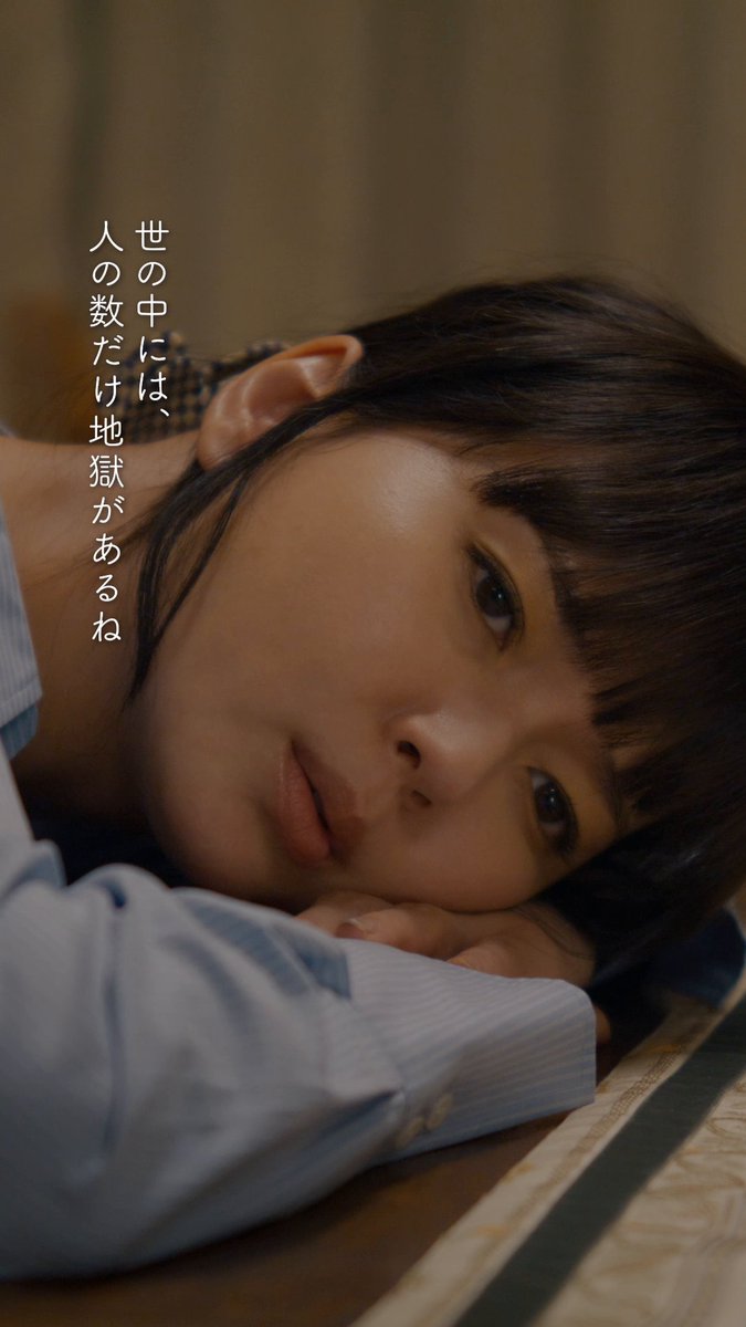 世の中には人の数だけ地獄があるね…… エマ(杉咲花)とクロエ(多部未華子)🌀 ˚.𓊆どんなときも、締めは最高のパフェで𓊇.˚ 『クロエマ』プライムビデオで独占配信中🍨