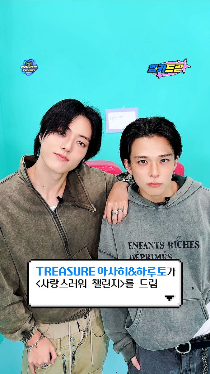 M COUNTDOWN EP.933 🧞‍♂️팬들의 소원을 엠카가 다 이뤄드림 💗엠카드림💗 .˳⁺⁎˚ ꒰ఎ #TREASURE 아사히&하루토가 드림 ໒꒱ ˚⁎⁺˳ . ╰┈➤ 챌린지 📢여러분의 모든 위시리스트를 보내주세요! 엠카가 이루어 드립니다! ꒰ఎ 엠카드림 ໒꒱ * 자세한 내용은 MnetPlus 앱에서 확인할 수 있습니다. #엠카드림 #MCOUNTDOWN #엠카운트다운