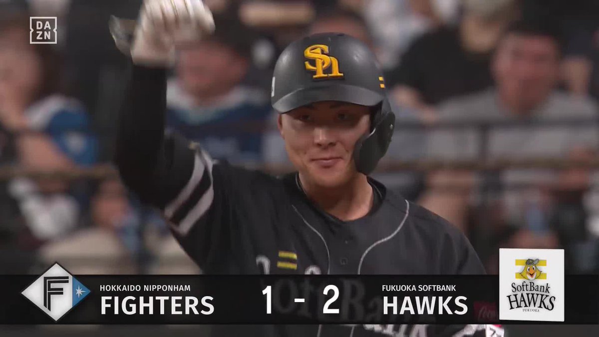 勝負は初球 石塚綜一郎が逆転タイムリー 一打でひっくり返す ⚾️日本ハム×ソフトバンク #sbhawks #だったらDAZN