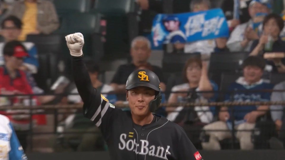 今シーズン初昇格即スタメン出場で結果を残す！💪👏 福岡ソフトバンク 石塚綜一郎 選手の2点タイムリーヒットで逆転に成功！🔥🔥 👇スマホ・テレビで試合観戦！