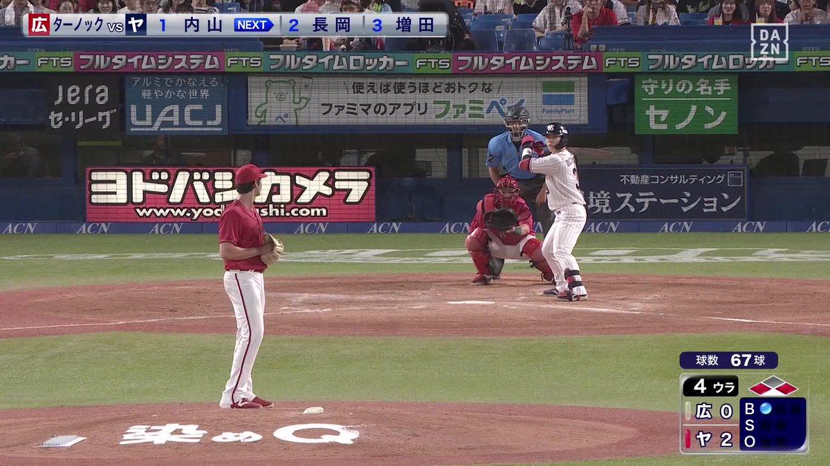 打球はあっという間にフェンスまで 内山壮真が三塁線突破 スワローズはこの回5点先制 ⚾️ヤクルト×広島 #swallows #だったらDAZN