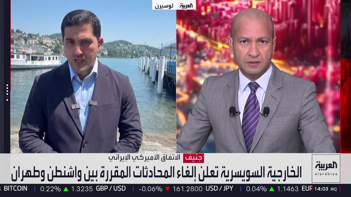 موفد العربية من سويسرا: المفاوضات بين أميركا وإيران قد تبدأ خلال أيام